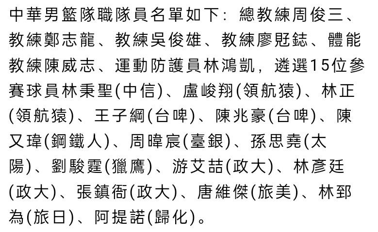 目前朗格莱与巴萨的合同到2026年到期，最近两个赛季他都被巴萨外租，朗格莱的高薪是其离队的最大阻碍。